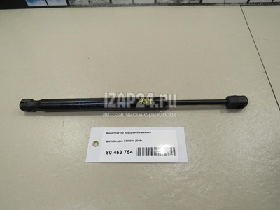 51247450612 Амортизатор крышки багажника BMW 3-serie G20/G21 2018