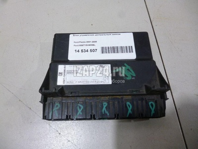 6S6T15K600BL Блок управления центральным замком Ford Fiesta (2001 - 2008)