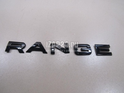 LR038706 Эмблема Land Rover Range Rover IV 2013
