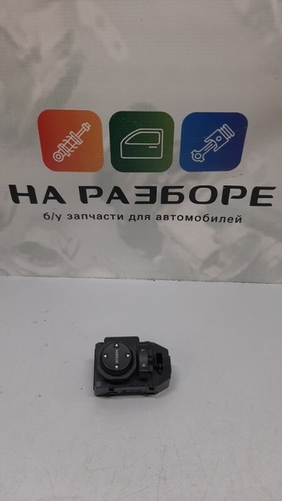 93530H50004X кнопка управления зеркалами HYUNDAI SOLARIS