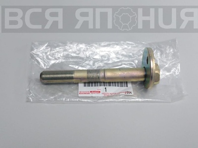 4819025010 Болт рычага TOYOTA DYNA, HIACE, TOYOACE TOYOTA DYNA, HIACE, TOYOACE 48190-25010