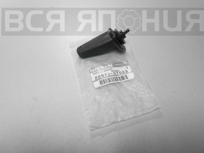 289320T003 Форсунка омывателя NISSAN ATLAS TD27, TD25, TD23, QD32, KA20, NA20 NISSAN ATLAS P4F23, P2F23, N2F23, N4F23, M2F23, M4F23, R4F23, R2F23, P8F23, H4F23, K2F23, K4F23, R8F23, M6F23, N6F23, H2F23 28932-0T