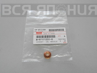 8971713310 Шайба форсунки ISUZU ISUZU 8-97171-331-0/8-94125-859-1