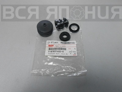 5878314020 Ремкомплект рабочего цилиндра сцепления ISUZU ELF ISUZU ELF 5-87831-402-0/8-97028-736-0