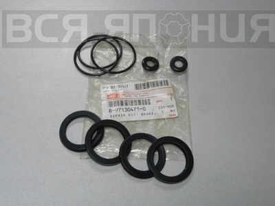 8971304710 Ремкомплект главного тормозного цилиндра ISUZU ELF ISUZU ELF 8-97130-471-0/8-97100-083-0