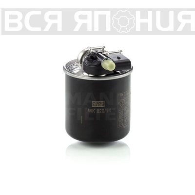 16401HG00A Фильтр топливный NISSAN NISSAN 16401-HG00A