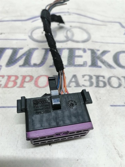 8d0972695 разъем Audi