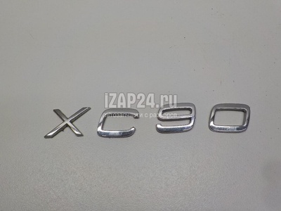 9483933 Эмблема Volvo XC90 (2002 - 2015)