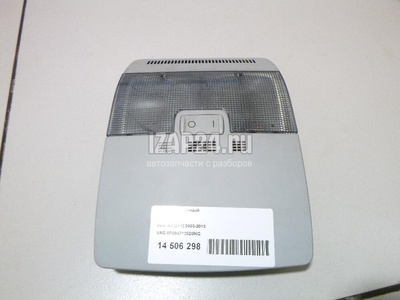 8P0947135D9NQ Плафон салонный VAG A3 [8P1] (2003 - 2013)