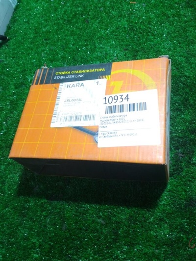 JSL0014L стойка стабилизатора Hyundai Matrix 2001 , CLKH18FRL