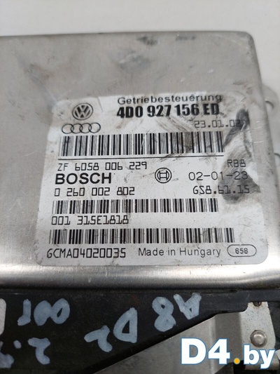 4d0927156ed Блок управления АКПП Audi A8 2000