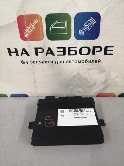 3D0909137FX Блок управления центральным замком Volkswagen Touareg GP, 7LA, 7L6, 7L7 2003