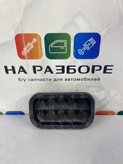 7L0819181 клапан в крыло Volkswagen Touareg GP, 7LA, 7L6, 7L7 2003