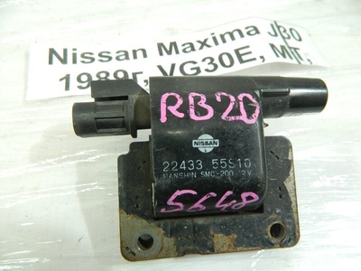 2243355S10 Катушка зажигания Nissan Maxima J30 1989 22433-55S10