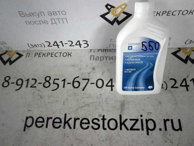 93740319 Масло GM МКПП 1L трансмиссионное 75w-85w