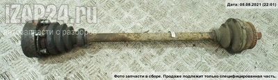 4B0501203X Шрус наружный Зад. Audi A6 C5 (1997-2005) 2000 4B0501203 X