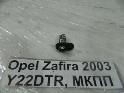 90504150 Концевик двери Opel Zafira F75 2003