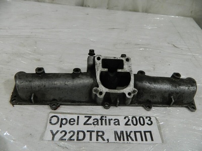 55351994 Коллектор впускной Opel Zafira F75 2003