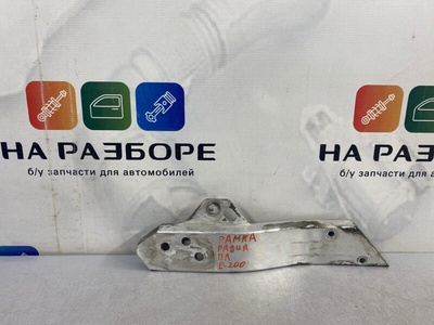 A2536210400 рамка радиатора Mercedes-Benz E-Class W213 2017