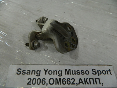 6282005000 Крепление двери Ssang Yong Musso Sport FJ FJ 2006