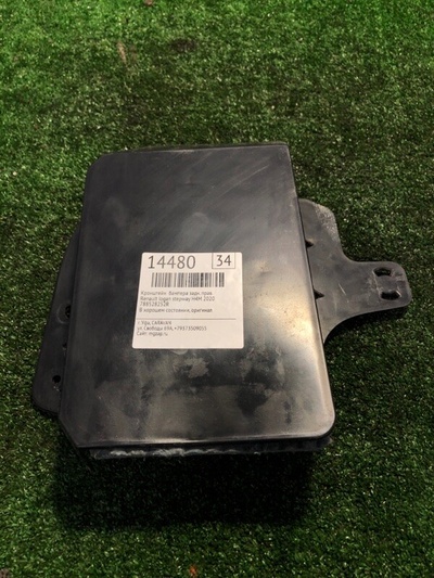 788528252R Кронштейн бампера Renault Logan stepway 2020