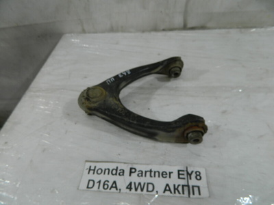 51450S04023 Рычаг подвески Honda Partner EY8 1997 51450-S04-023