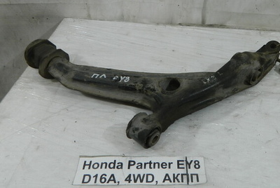 51360S04J10 Рычаг Honda Partner EY8 1997 51360-S04-J10