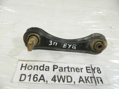 52390SR3000 Рычаг Honda Partner EY8 1997 52390-SR3-000