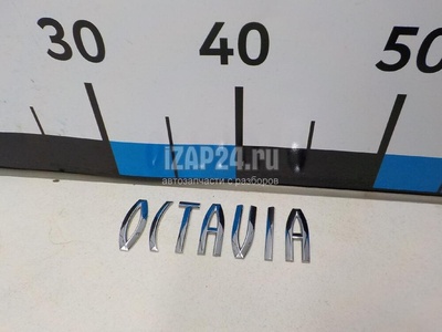 1Z0853687739 Эмблема VAG Octavia (A5 1Z-) (2004 - 2013)