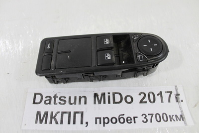 11183763080 Блок управления стеклоподъемниками Datsun MiDo 2017 1118-3763080