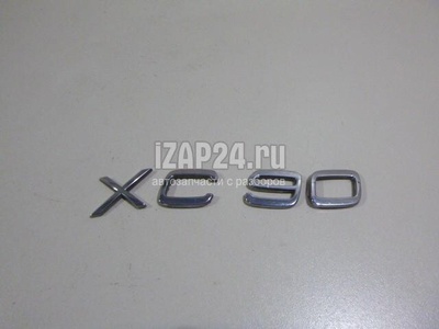 9483933 Эмблема Volvo XC90 (2002 - 2015)