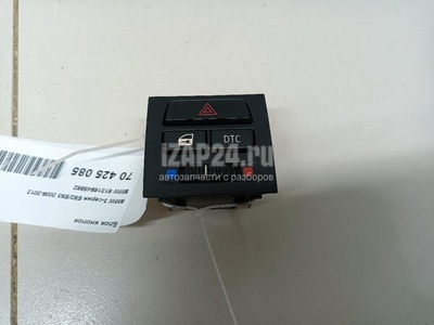 61316945652 Блок кнопок BMW 3-серия E90/E91 (2005 - 2012)