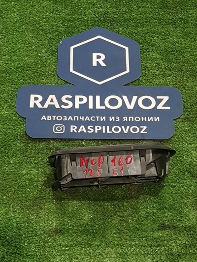 6293052010 клапан вентиляции Toyota Probox NCP160 2015 62930-52010