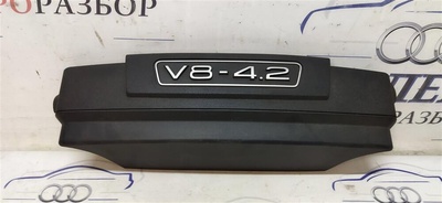 077103925b накладка на двигатель Audi A8 [D3 4E] 2004-2010 2004