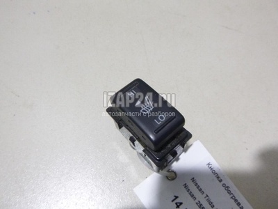 255009N00A Кнопка обогрева сидений Nissan Tiida (C11) (2007 - 2014)