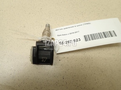 Датчик давления в шине (TPMS) Opel Astra J (2010 - 2017)