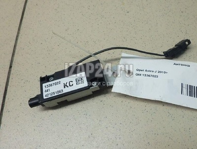 13367022 Антенна GM Astra J (2010 - 2017)