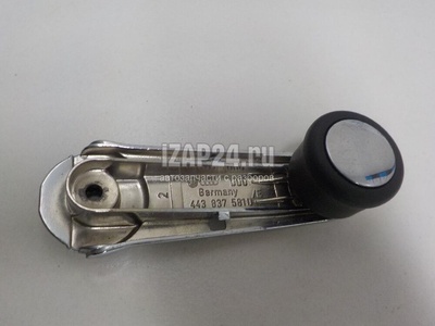 443837581E01C Ручка стеклоподъемника VAG Passat [B5] (2000 - 2005)