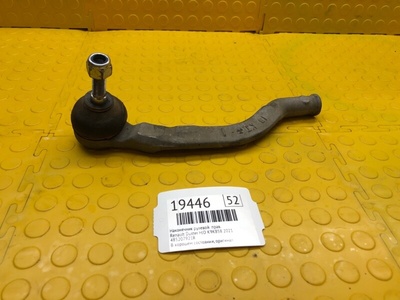 485207921R Наконечник рулевой Renault Duster HJD 2021