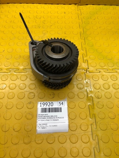4335326002 Шестерни МКПП KIA RIO 2018 , 4324026230, 4329026210