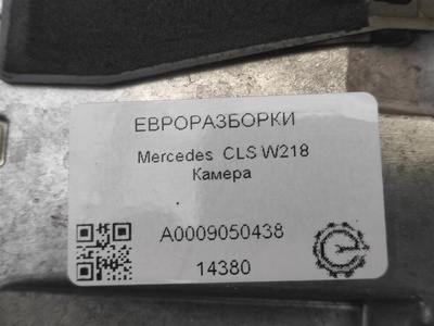 A0009050438 Камера переднего вида Mercedes-Benz SL 63 AMG W231 2013 , , A0009057202, A0009057302, A2059009230,A0009007607,,A2059009230