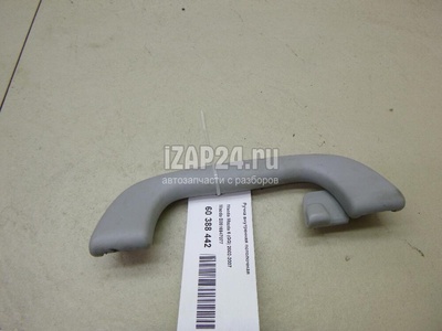 D3516947077 Ручка внутренняя потолочная Mazda Mazda 5 (CR) (2005 - 2010)