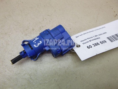 BP4K66490A Датчик включения стопсигнала Mazda Mazda 5 (CR) (2005 - 2010)