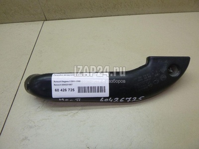 8200231857 Патрубок воздушного фильтра Renault Scenic II (2003 - 2009)