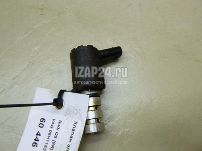 06H115243F Клапан электромагн. изменения фаз ГРМ VAG Passat [B6] (2005 - 2010)