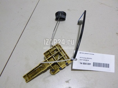 7L6919673B Датчик уровня топлива VAG Touareg (2002 - 2010)