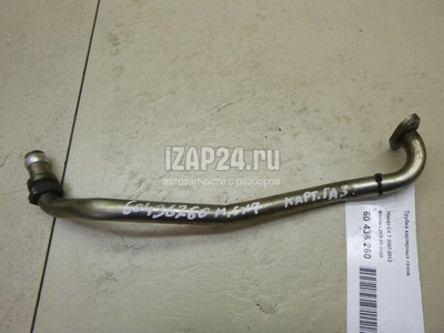 L3K920310A Трубка картерных газов Mazda Mazda 6 (GG) (2002 - 2007)
