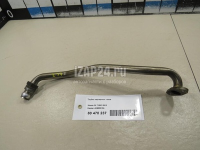 L3K920310A Трубка картерных газов Mazda Mazda 6 (GG) (2002 - 2007)
