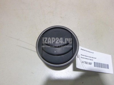 GJ6A64730D02 Дефлектор воздушный Mazda Mazda 6 (GG) (2002 - 2007)