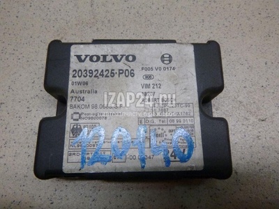 20392425 Блок электронный Volvo TRUCK FH (2008 - 2013)